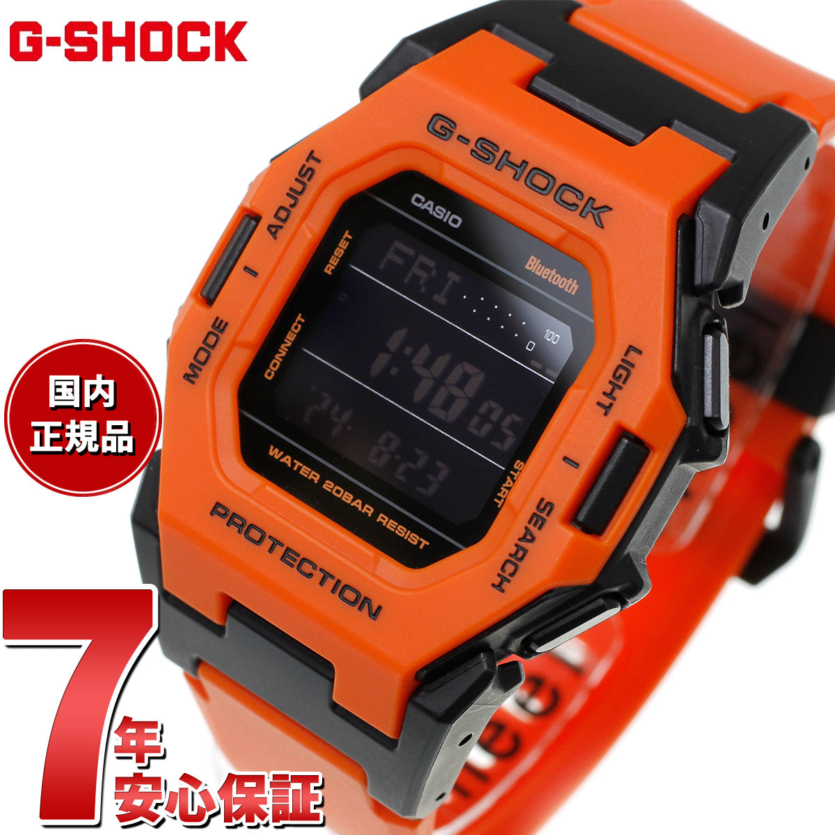 G-SHOCK デジタル 腕時計 メンズ カシオ CASIO GD-B500FL-4JF