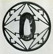 古赤坂鐔「四方松皮菱透かし」鐔