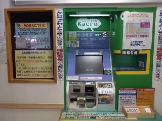 JR東日本の出札窓口・券売機他(その3)