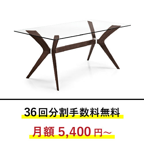 36回分割金利無料/正規代理店】calligaris カリガリス ダイニング