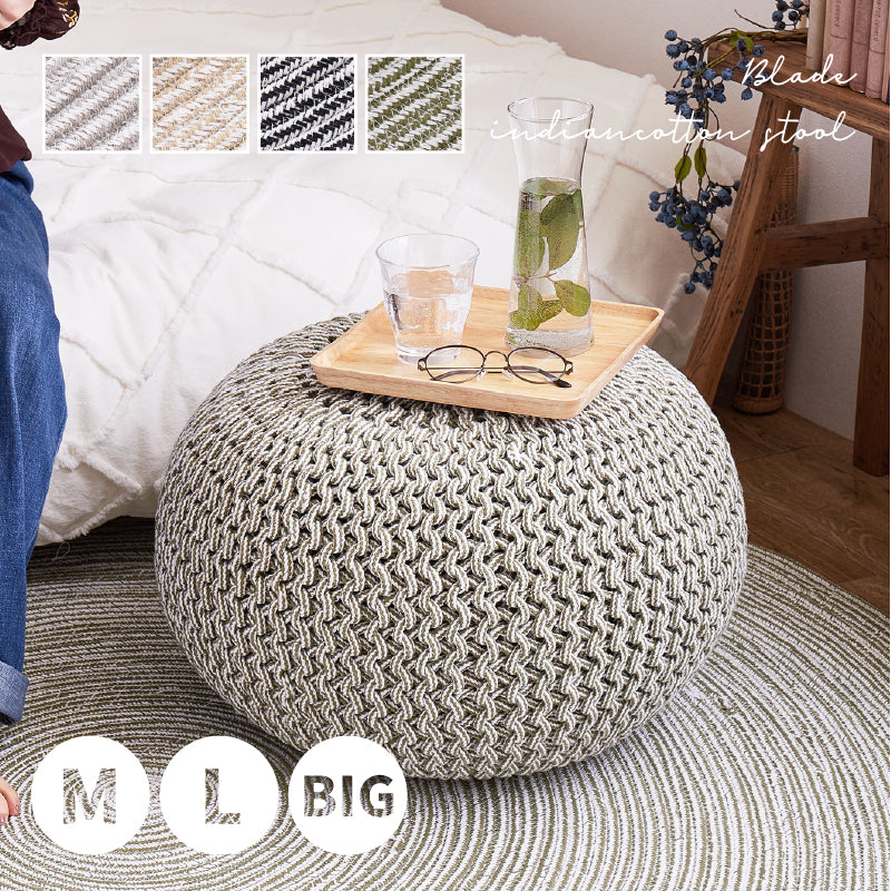 プフ スツール クッション ラウンドクッション ブレイドLサイズ 円形