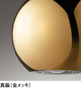 ODELIC オーデリック ペンダントライト OP252855R | 商品情報 | LED