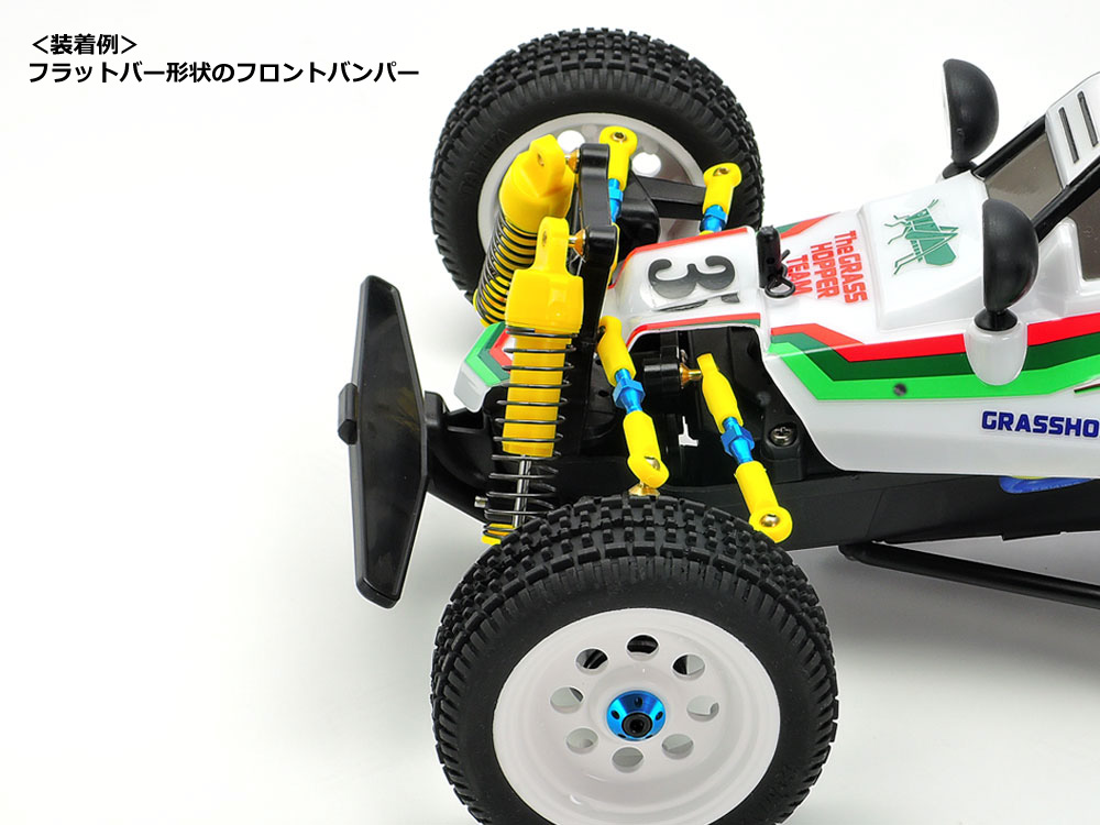 OP.2020 タムテックギアGB-01S バンパーセット: RCモデル｜TAMIYA SHOP