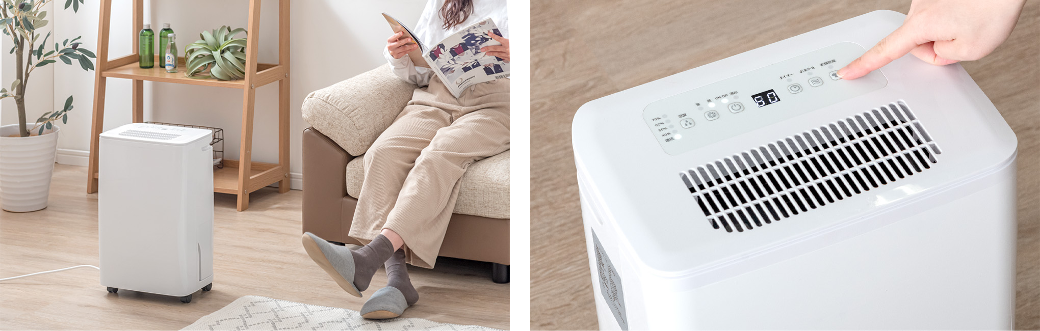 コンプレッサー式除湿機に10Lタイプが登場！ — 【公式】タンスのゲン