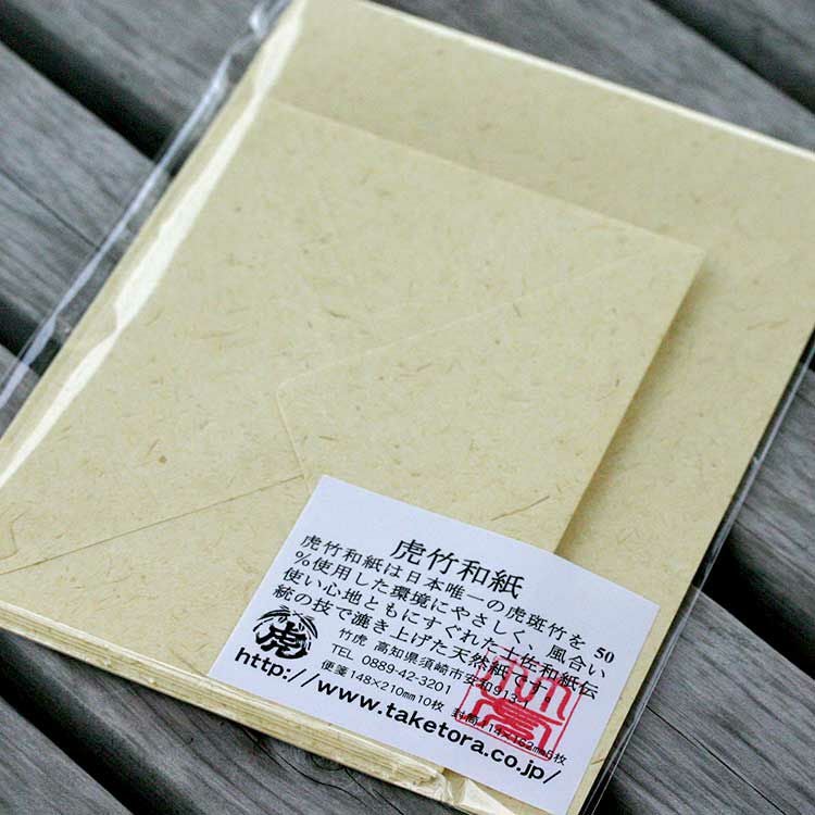 虎竹和紙レターセット | 虎斑竹専門店 竹虎