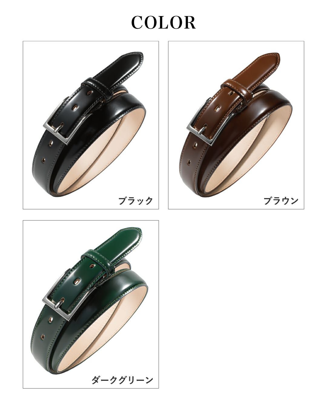 コードバンベルト 日本製 30mm幅 Tps-185 | TAVARAT公式オンラインストア