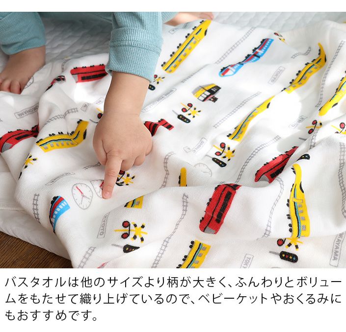 ガーゼ フェイスタオル 男の子柄【バスタオル・フェイスタオルの通販