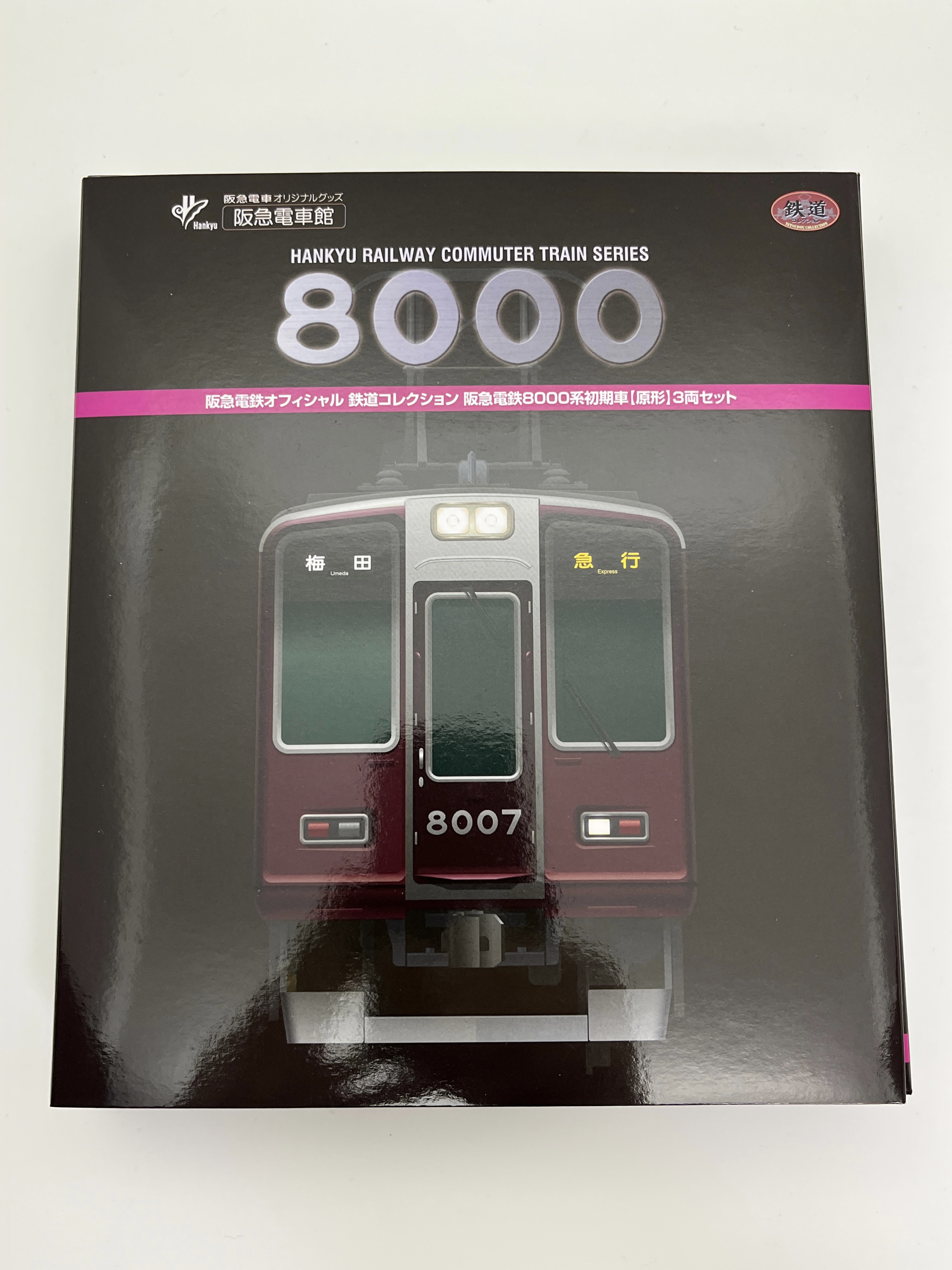 阪急8000系初期車原形（鉄道コレクション）入線レビューと加工