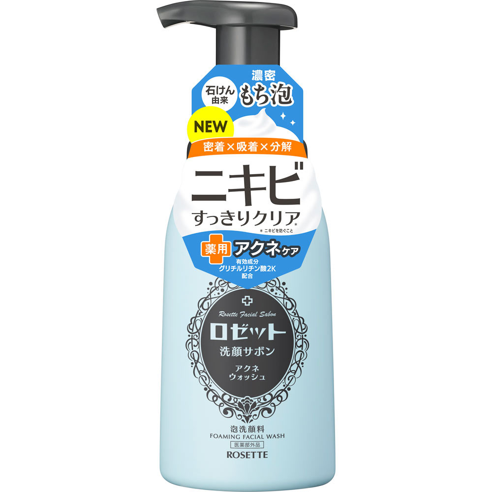 ロゼット洗顔サボン アクネウォッシュ 180mL 【医薬部外品】: 化粧品