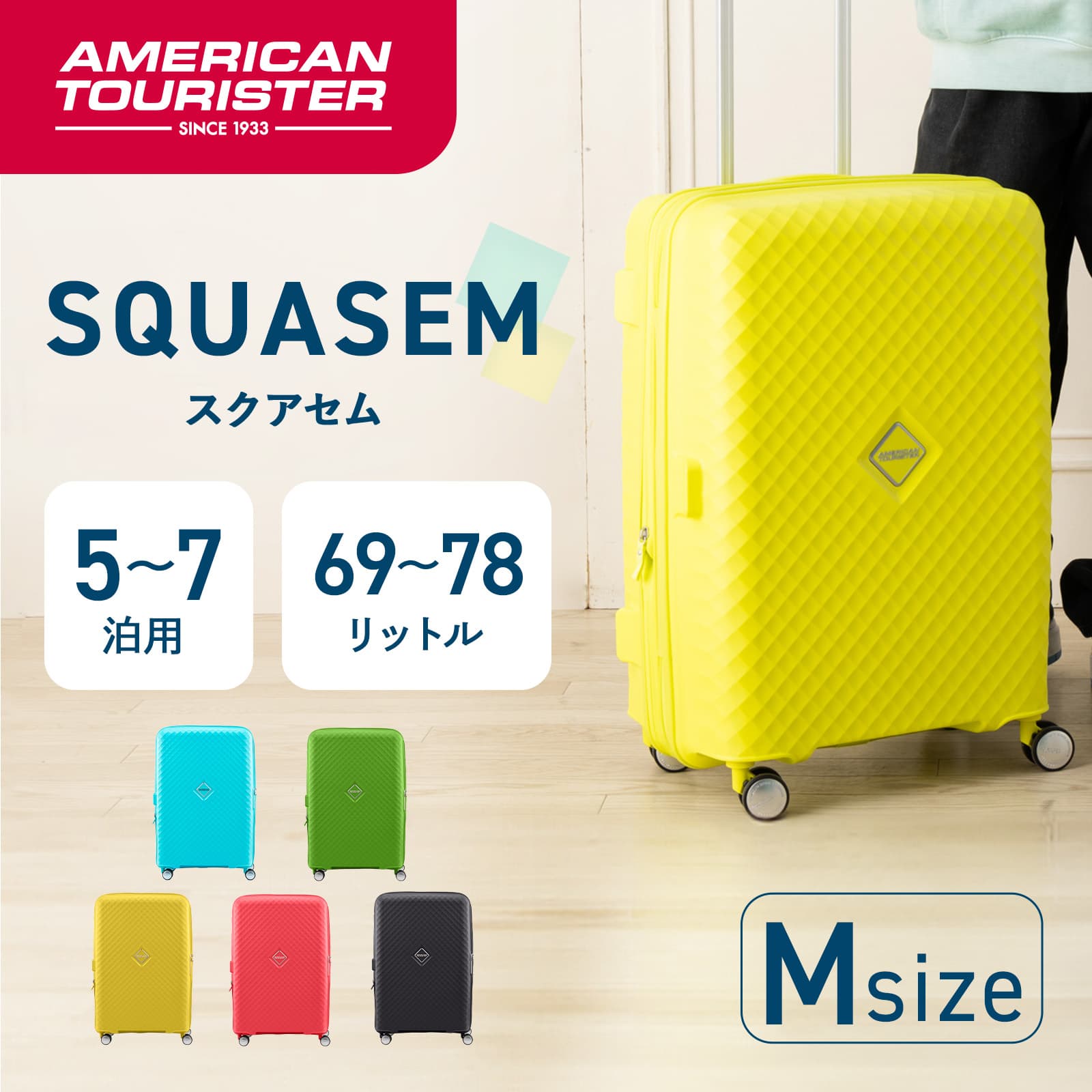 楽天市場】正規品 アメリカンツーリスター American Tourister スーツ