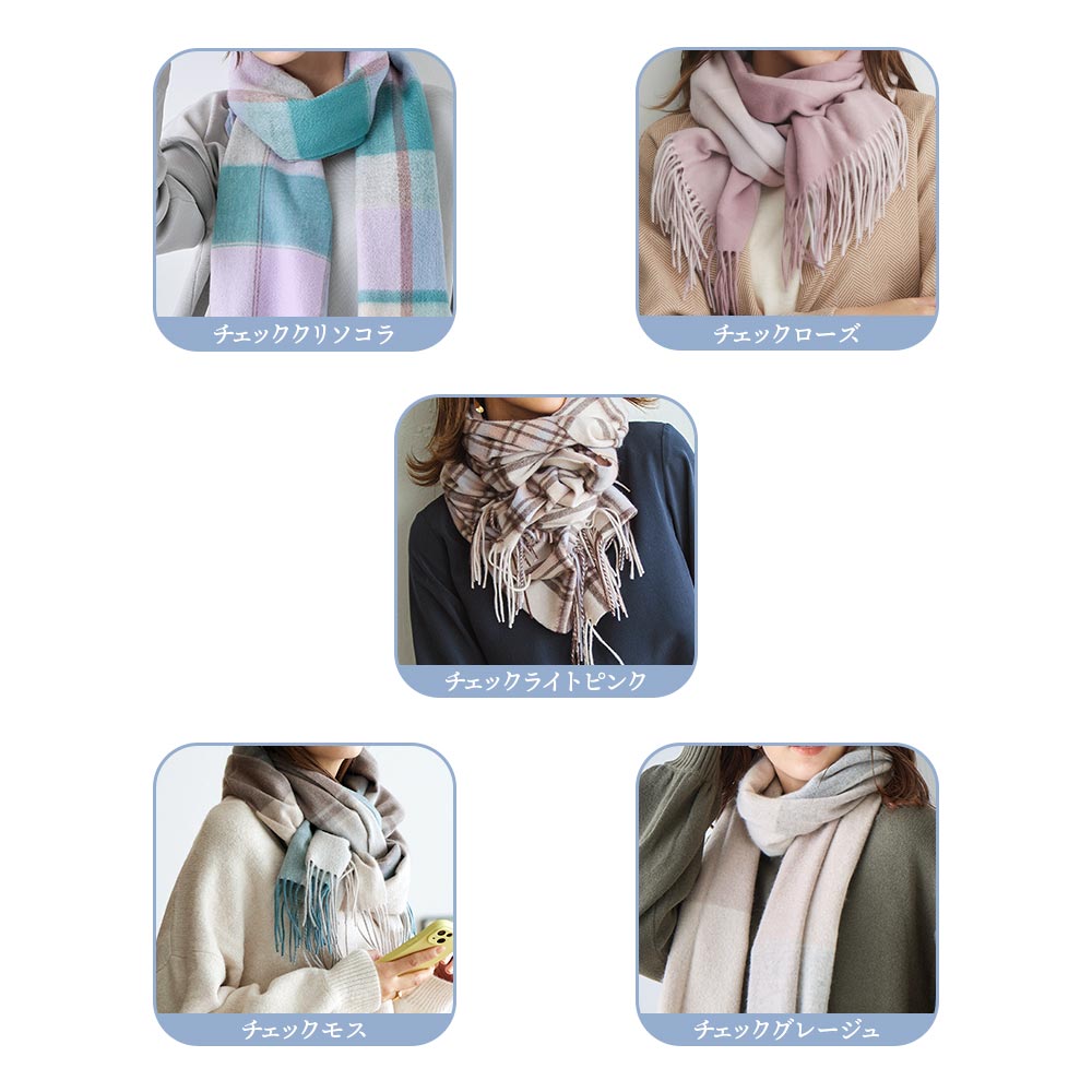 楽天市場】【2025新色】カシミヤ 100% 大判 チェック ストール 手洗い