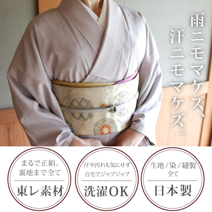 楽天市場】再入荷![ 洗える 着物 ] 江戸小紋 袷 鮫小紋 灰白色 M L