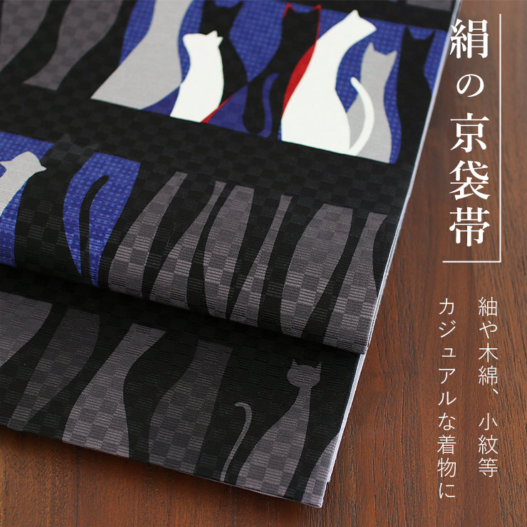 楽天市場】＼スーパーSALE開催中!／[正絹 名古屋帯] 召しませ花 一重