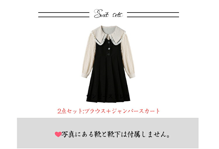 楽天市場】ペタル襟スーツセット子供ドレス スーツ 女の子 フォーマル