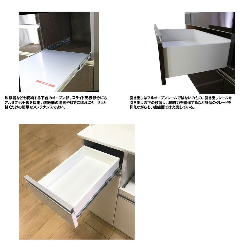 楽天市場】高橋木工所 プレファ キッチンボード 120Wカウンター 幅