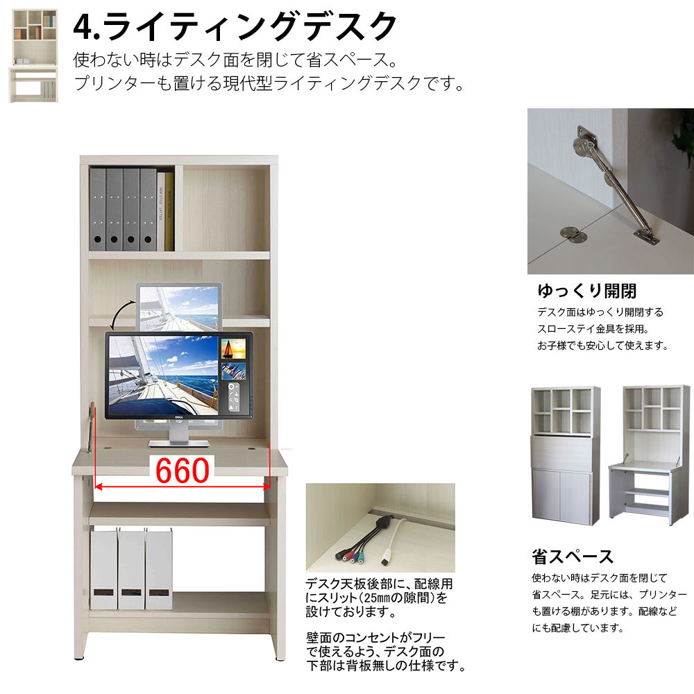 楽天市場】本棚 大容量 ハイタイプ 完成品 二段式 収納 段違い 日本製