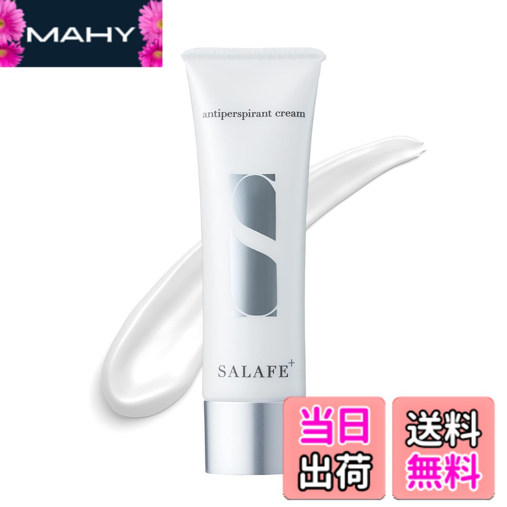 楽天市場】サラフェ プラスの通販