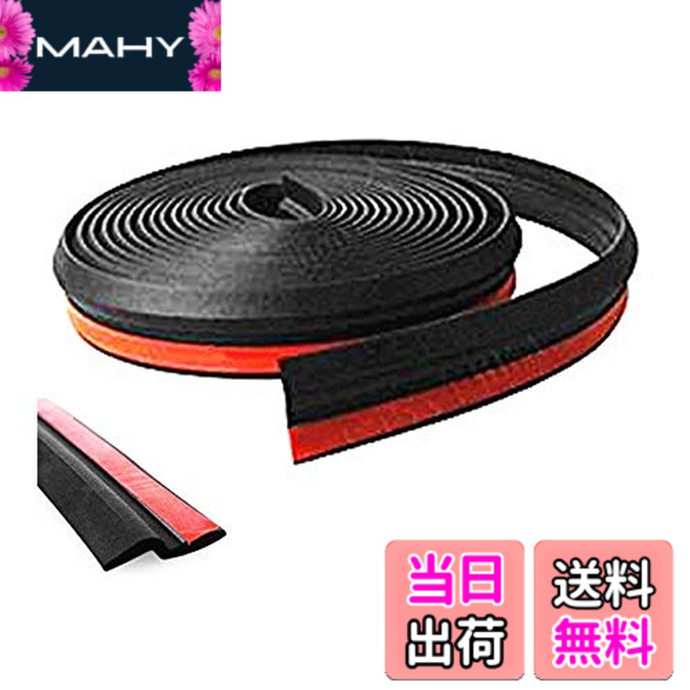 楽天市場】ウェザーストリップ p（パーツ｜車用品）：車用品・バイク