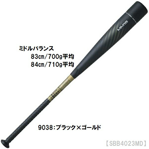 野球バット SSK mm18 84」の人気商品一覧 | 安い商品を通販サイトから