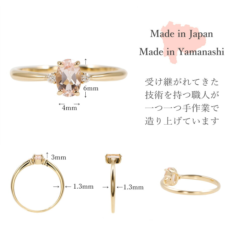 楽天市場】【SS限定 10％OFF！】 モルガナイト リング 0.3カラット 18