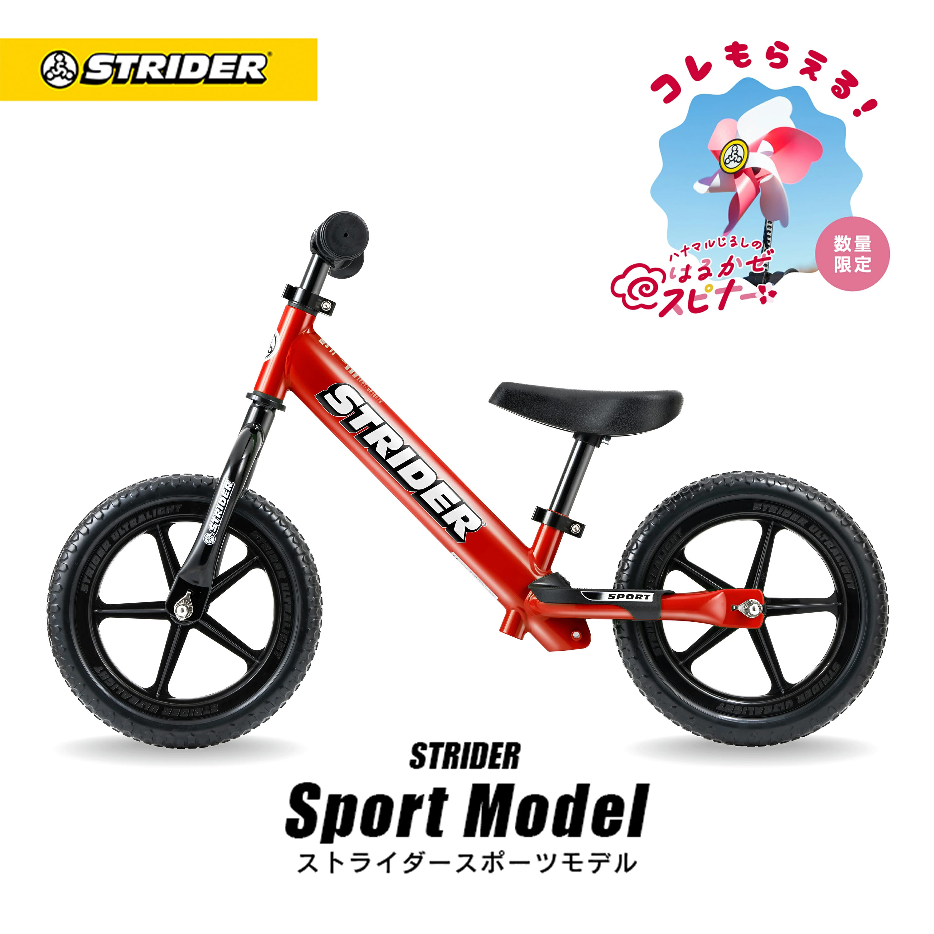 楽天市場】ストライダー 黒の通販