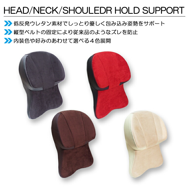 楽天市場】フェアレディZ RZ34 ヘッドレスト ネックパッド 低反発