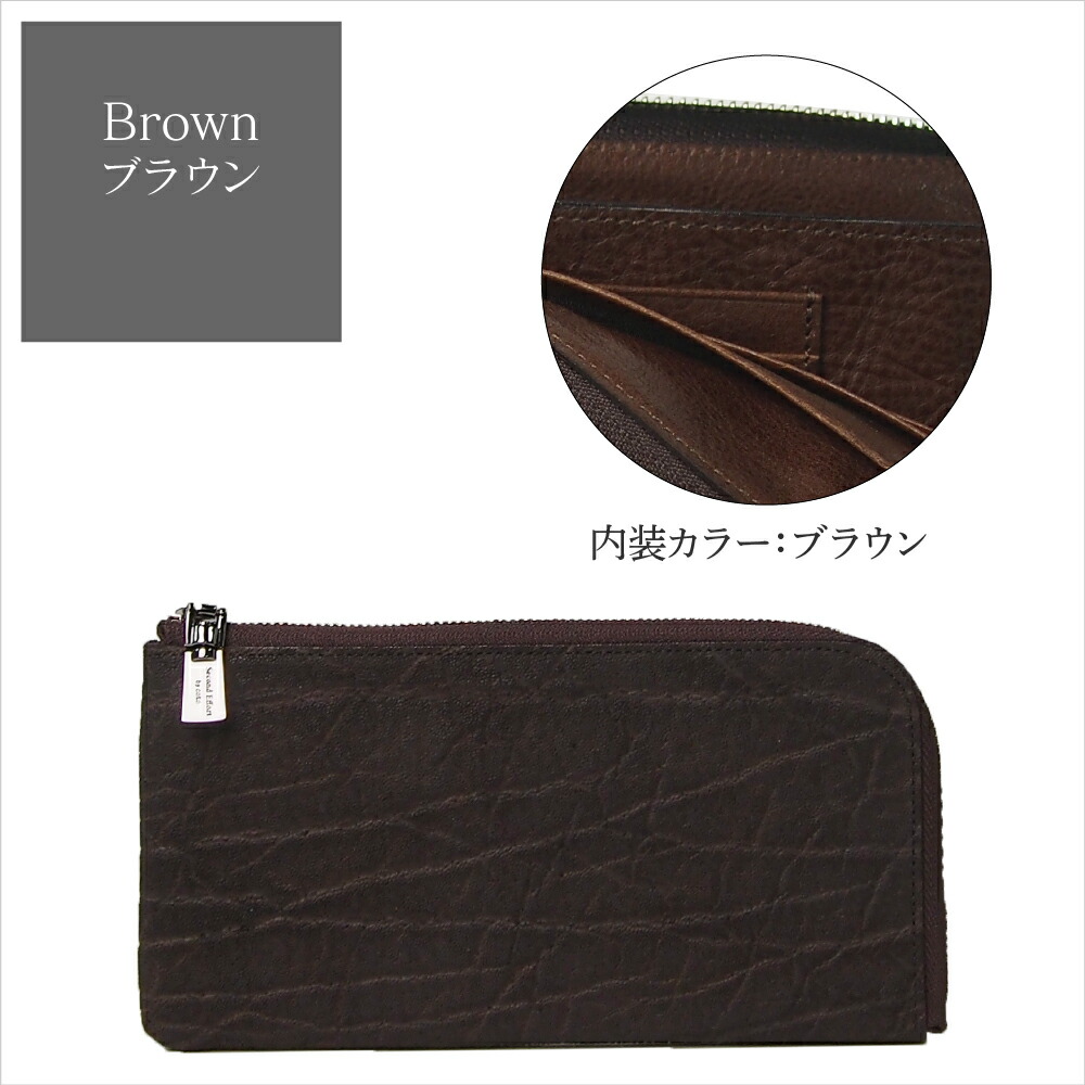 楽天市場】エレファント長財布 象革 日本製 L字型 財布 革 薄い 本革