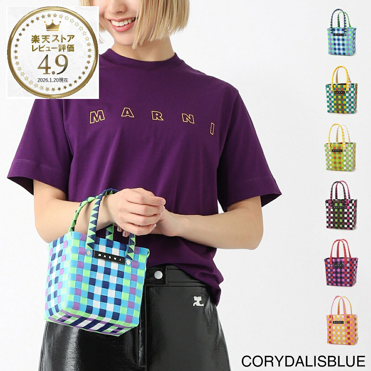 楽天市場】【3/5限定!当選確率1/2!MAX300%POINT BACK!※要ｴﾝﾄﾘｰ】マルニ