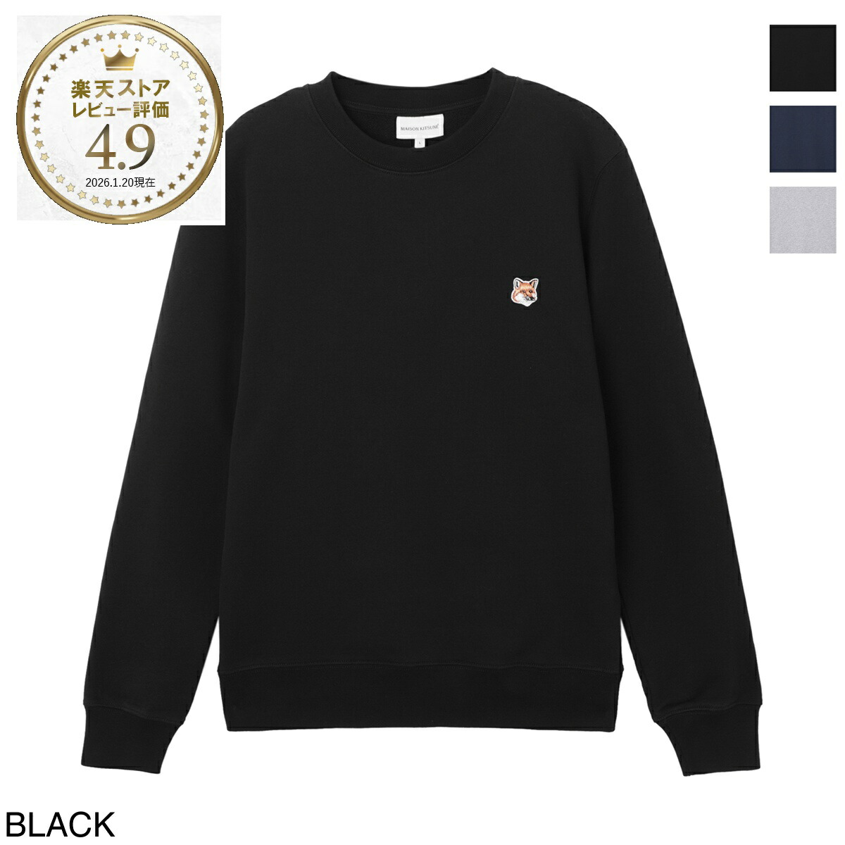 楽天市場】MAISON KITSUNE（サイズ（S/M/L）L）（スウェット