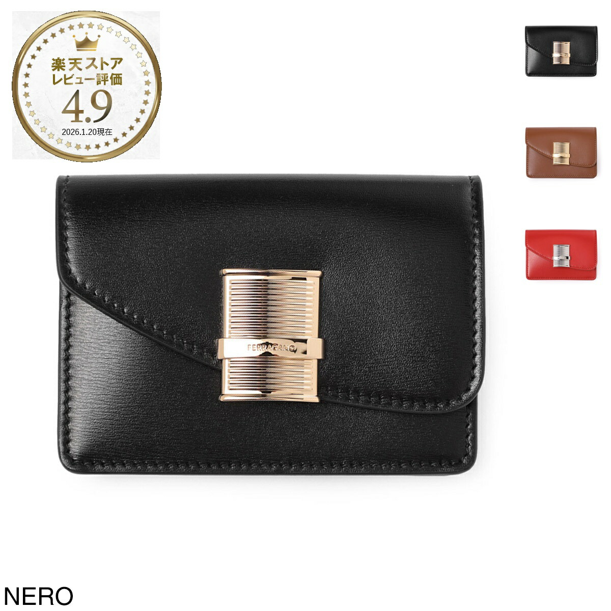 楽天市場】フェラガモ FERRAGAMO カードケース レディース 220680