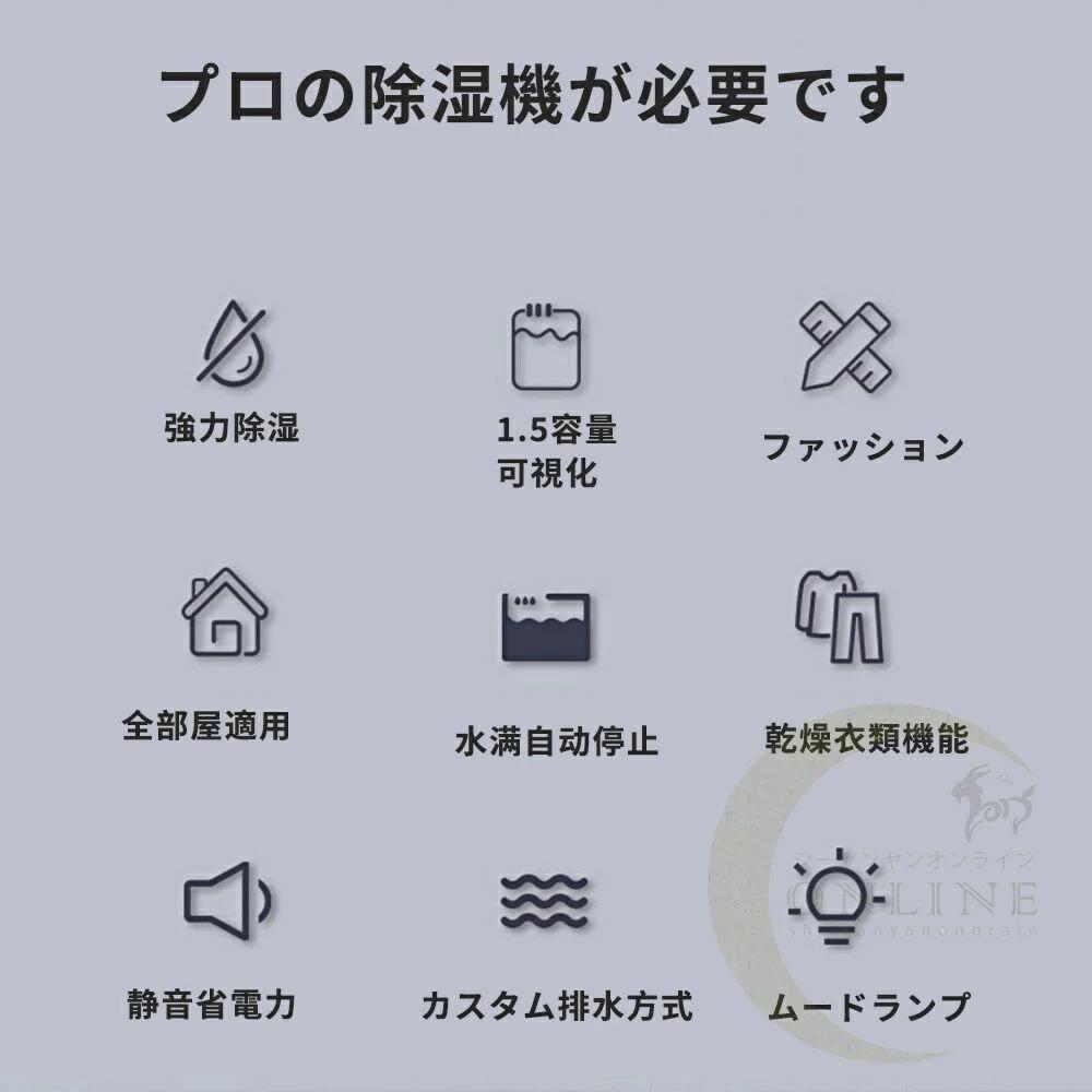 除湿器 30畳」の人気商品一覧 | 安い商品を通販サイトから探す - 価格.com