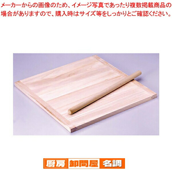 楽天市場】のし板 めん棒の通販