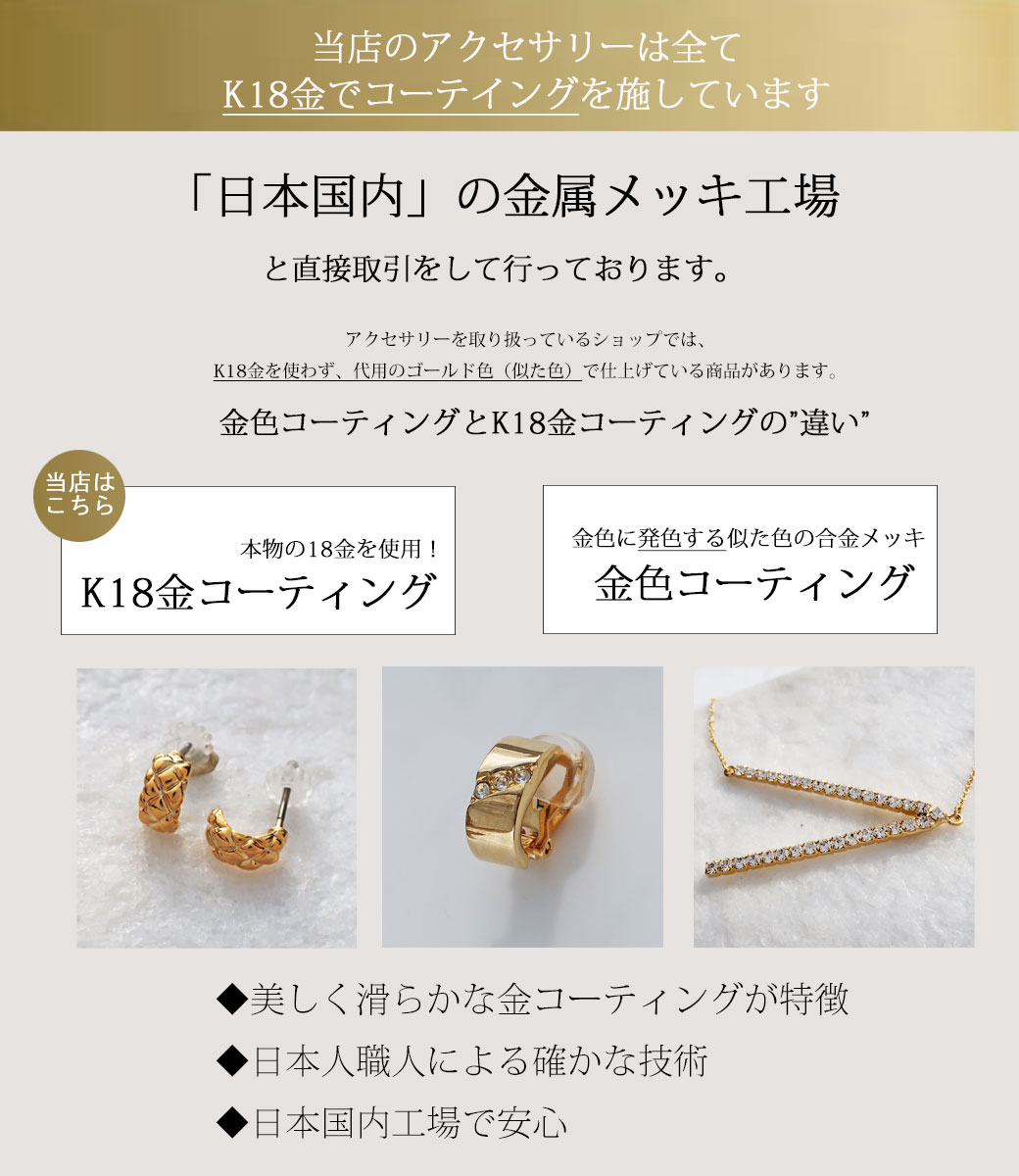 楽天市場】【25%OFFクーポン対象！】アメリカンピアス 日本製 チェーン