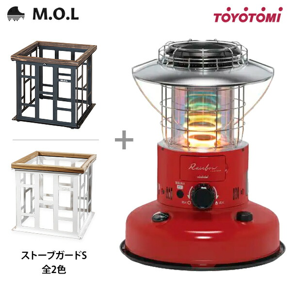 楽天市場】トヨトミ 石油ストーブ RL-25M(R)＋M.O.L ストーブガード S