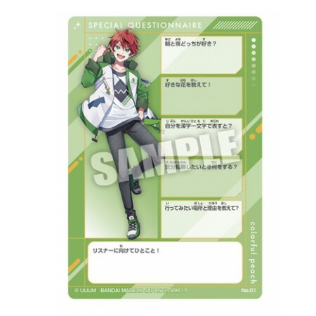 楽天市場】送料無料 カラフルピーチ ウエハース2 じゃぱぱ スペシャル