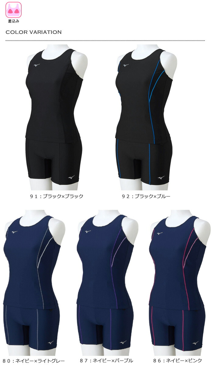 楽天市場】レディース ベーシックフィットネス水着 スクール水着