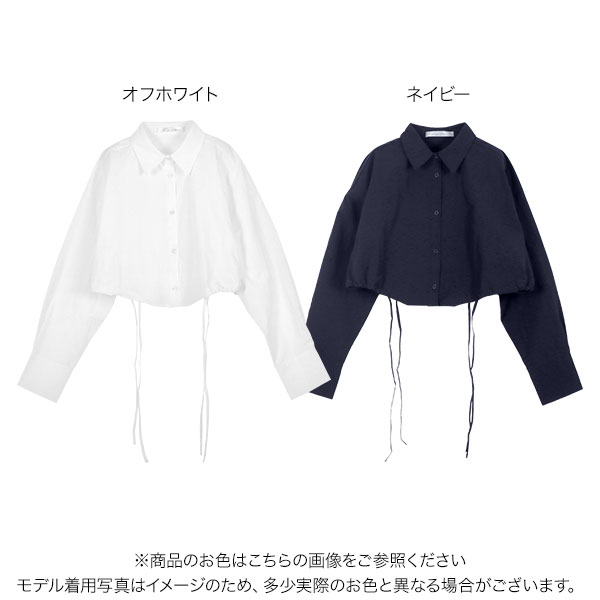 楽天市場】≪ 特別セール ≫ 送料無料！ ドロストリボン ショート丈