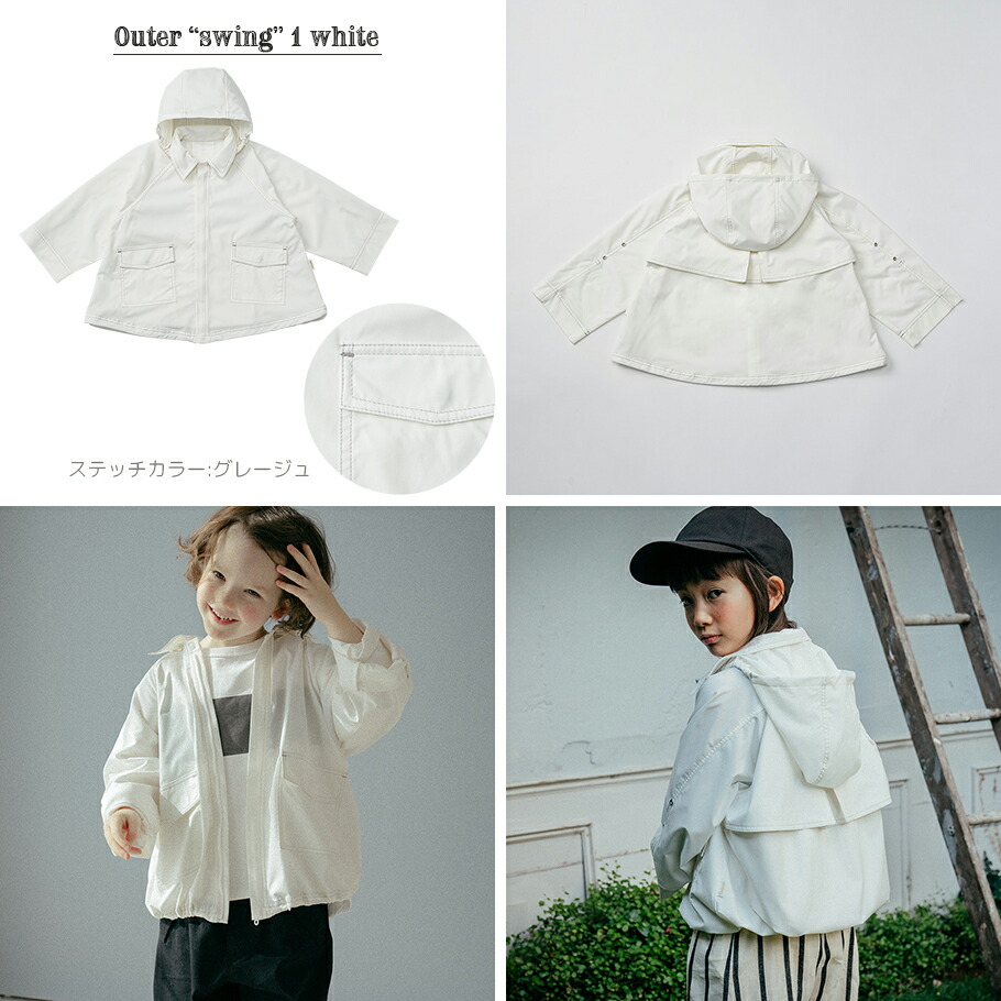楽天市場】【全3色/100-120cm】MARLMARL マールマール：アウター swing