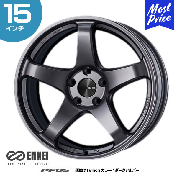 ホイール 15インチ 5本 スポーク 車」の人気商品一覧 | 安い商品を通販