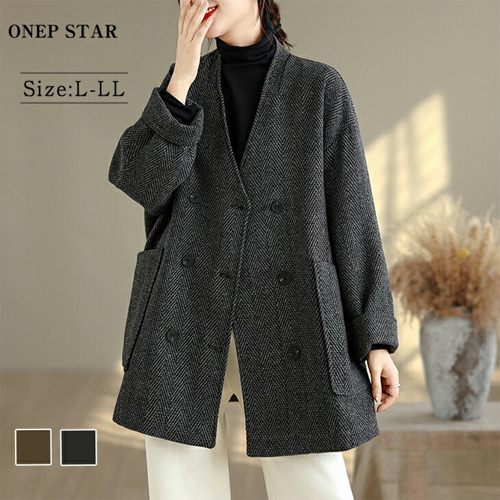 楽天市場】【P10倍＆クーポンで50%OFF！】ヘリンボーン柄ダブルボタン