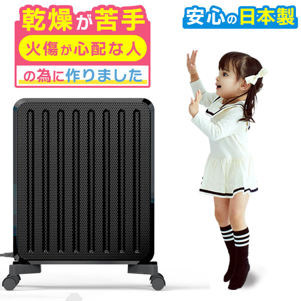 ケノンヒーター」の人気商品一覧 | 安い商品を通販サイトから探す