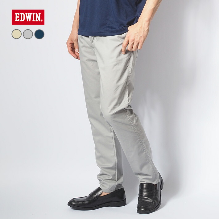 楽天市場】【P10倍 期間限定】【セール20%OFF】エドウィン 403 クール