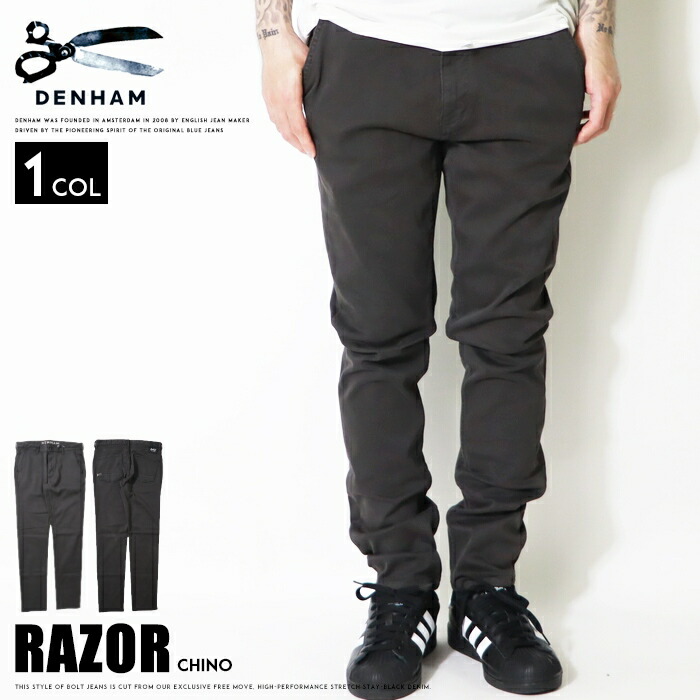 楽天市場】denham 31 razorの通販