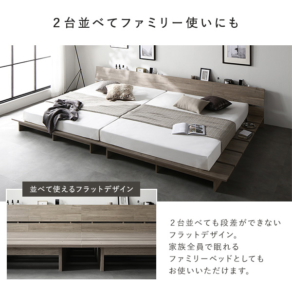 楽天市場】【RASIK】棚・コンセント付きフロアベッド TUULIE