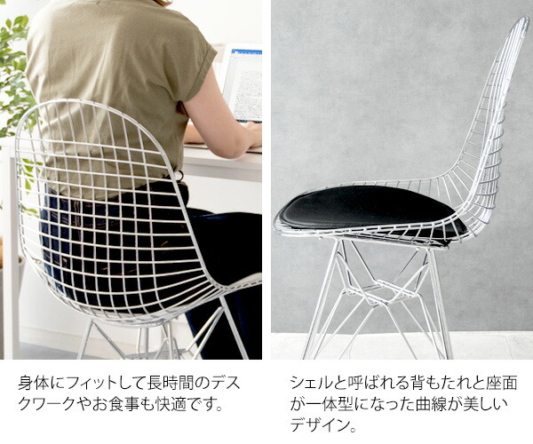 楽天市場】イームズワイヤーチェア DKR シェルチェア【デザイナーズ