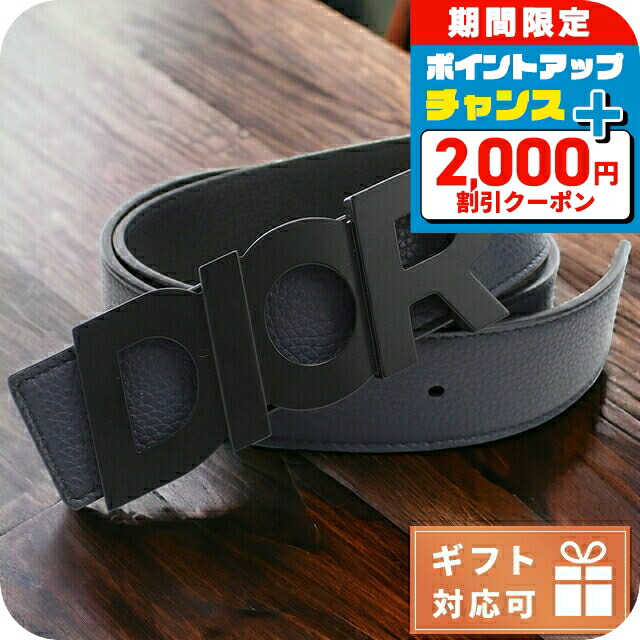 楽天市場】ディオール ベルト メンズ ブランド Christian Dior レザー