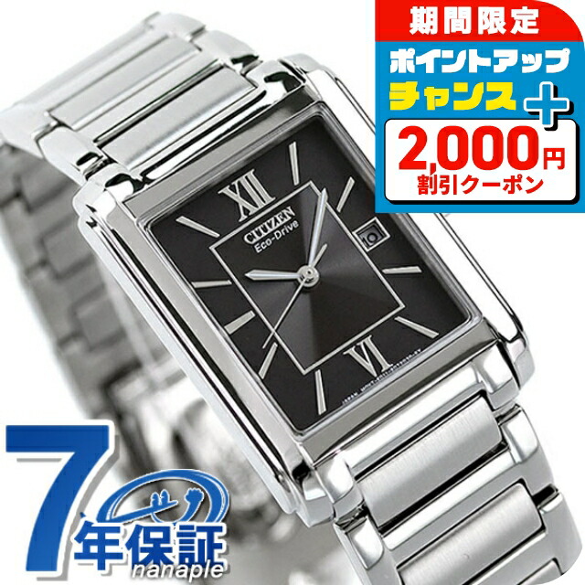 楽天市場】シチズン コレクション ソーラー メンズ 腕時計 FRA59-2431