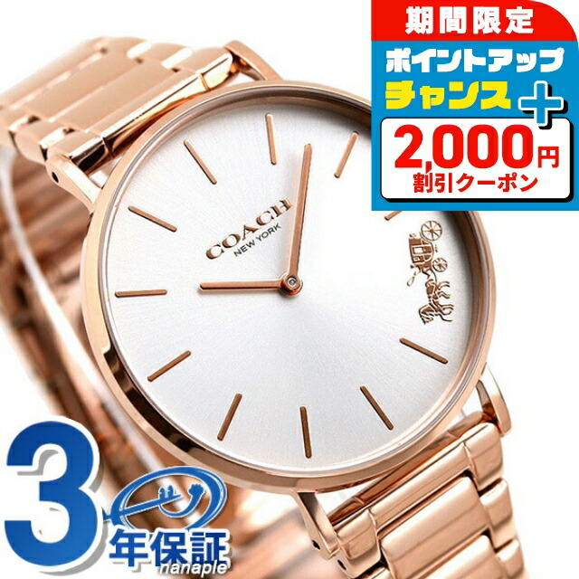 楽天市場】コーチ 時計 レディース ペリー 36mm 腕時計 14503576 COACH