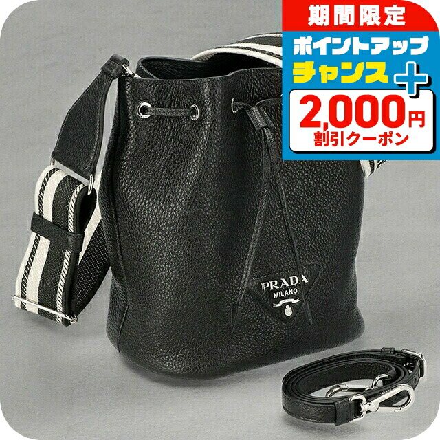 楽天市場】キラキラ（ブランドプラダ）（バッグ｜バッグ・小物