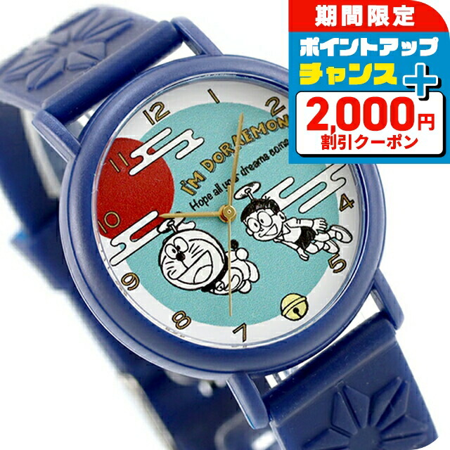 楽天市場】カオル アイムドラえもん 新春モデル 沈香の香り クォーツ